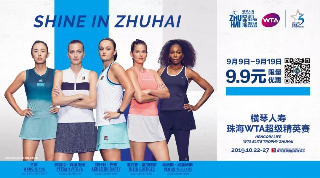 与穆雷相约球场｜公益慈善足球赛等你来战助力保护中华白海豚