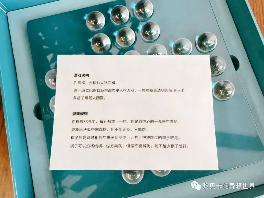 有趣又有颜值,这些好物我一个都舍不得断舍离