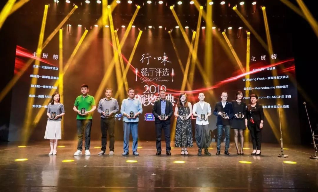 行味餐厅评选,行味2019餐厅评选top100榜单