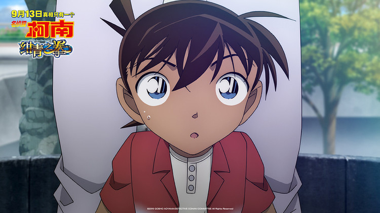 名侦探柯南绀青之拳京极真和基德,绀青之拳京极真和基德第一次见面