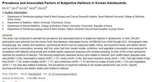 天天刷牙为什么还口臭求解决办法,为什么天天刷牙还是有口臭