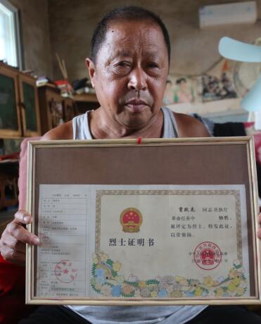 鍐犲幙钄″簞闆嗘潙鍘嗗彶,灞变笢鍐犲幙钄″簞鏉戠殑鍘嗗彶鏁呬簨