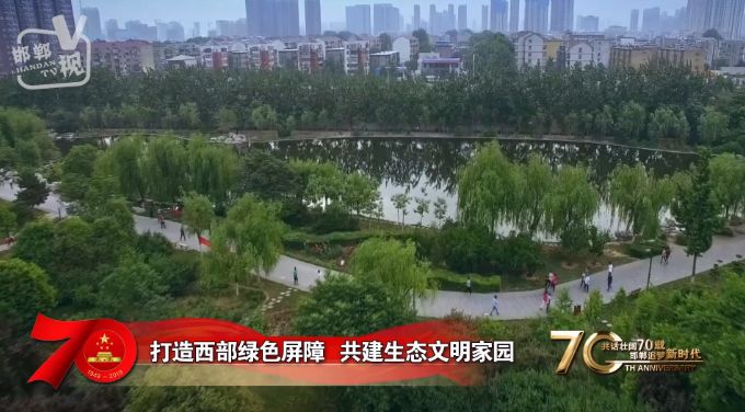 邯郸9月1日新闻,邯郸新闻9月20号