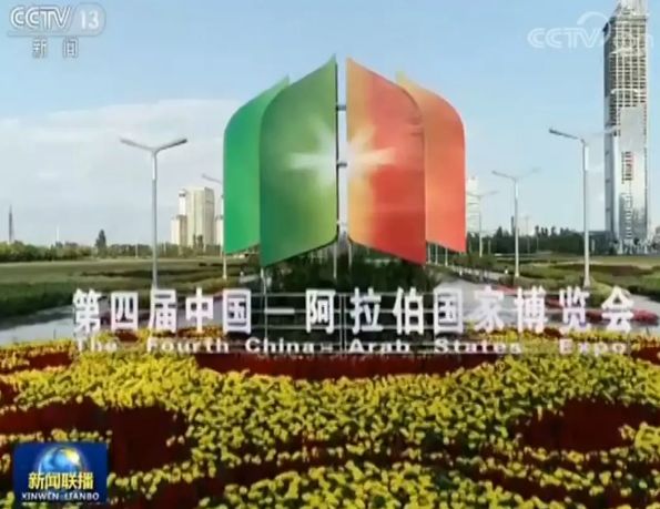 邯郸9月1日新闻,邯郸新闻9月20号