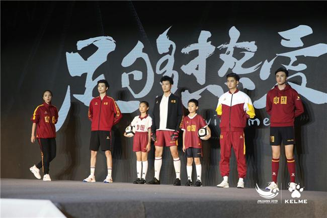 卡尔美赞助皇马球衣,卡尔美赞助的国家队