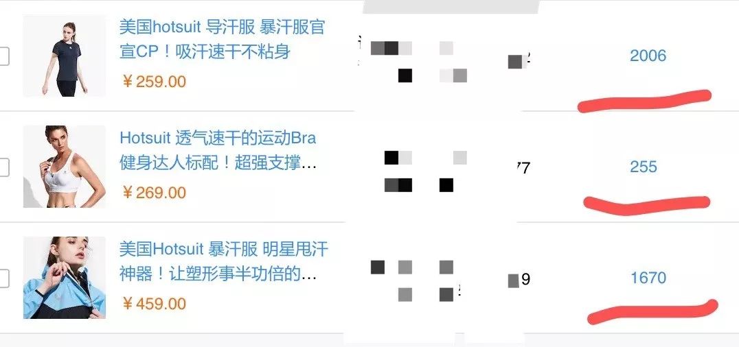 娱乐圈的减肥神器,燃脂神器女