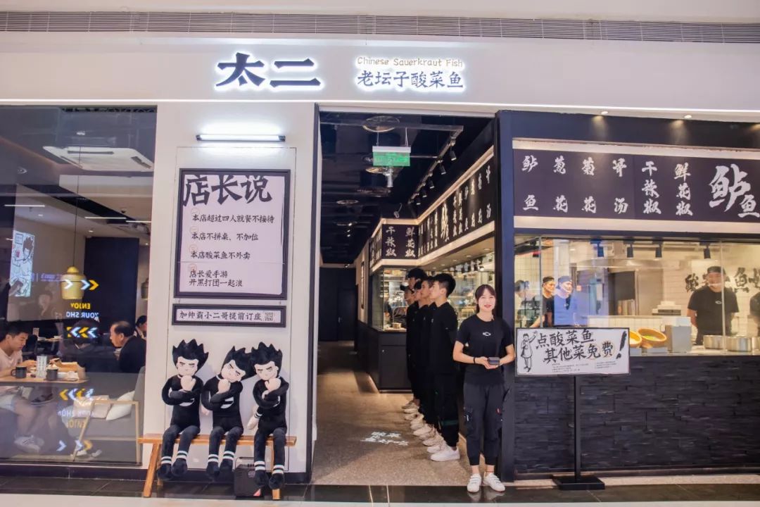 来福士鱼哪家好吃,杭州来福士美食哪家店最好吃