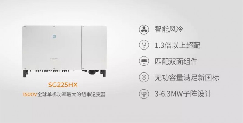 光伏发电上网电价0.28元每瓦,光伏电站电价0.95元