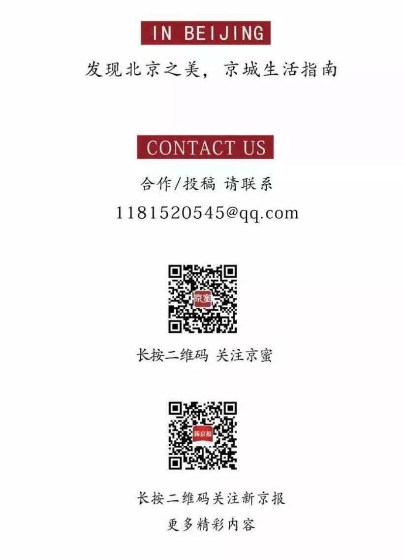 后海前海锐界,后海悦界