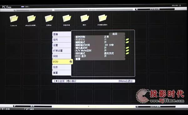 爱普生ch-tw610家庭影院投影机,爱普生tw7000高清家用投影机