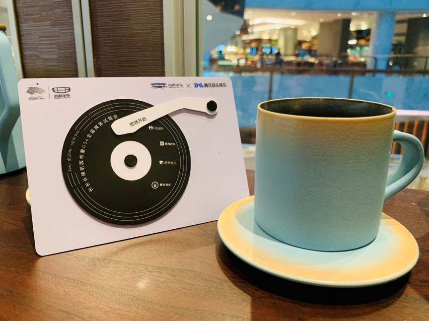 腾讯音乐娱乐携手吉利开启音乐试驾之旅，打造汽车音乐体验新标杆