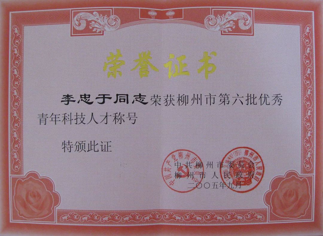 教师节特辑与你同行,我眼中的您教师节特辑