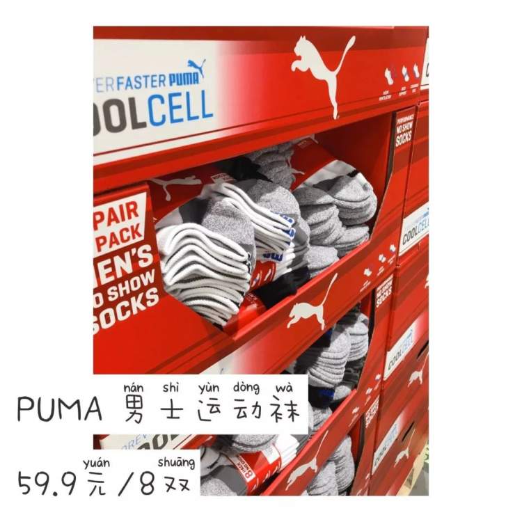 costco最值得购买十五件东西,costco值得购买的东西