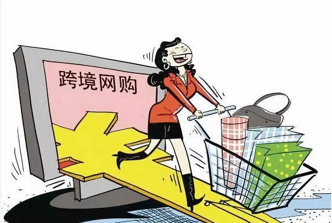 瑞丽市免税跨境电商,瑞丽口岸跨境电商试点