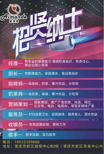 发现美好南宁,发现美好恩平