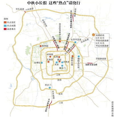 郑州地铁中秋运营时间,中秋假期出行拥堵高铁堪比地铁