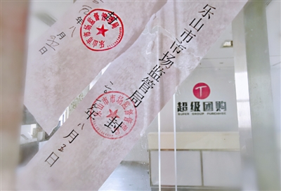 超级团购是骗局吗,超级团购是不是传销