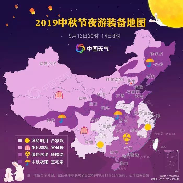 2023中秋赏月地图来了,2019中秋赏月地图来了