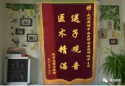 女子为报恩坚持10多年,女子手绣锦旗感谢民警追回31万元