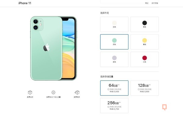 1700买小米mix4还是买苹果11,苹果11换小米MIX4值吗