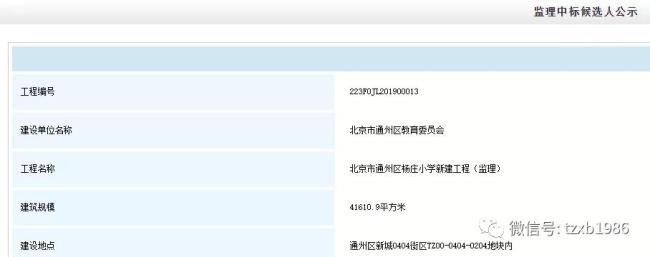 唐河县东王集乡杨庄小学,河南省上蔡县东法镇杨庄小学