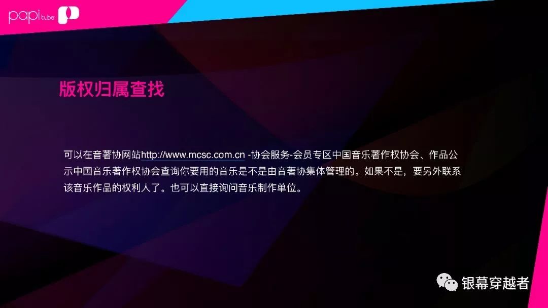 自媒体发的视频可以侵权吗,自媒体怎么拍视频不要侵权