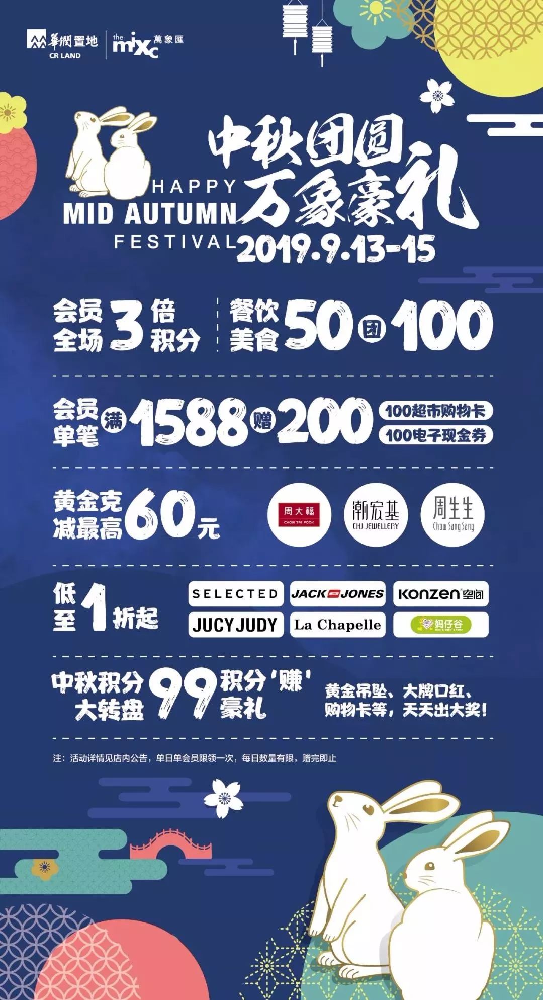 中秋节去哪儿玩长沙附近,长沙双节去哪玩