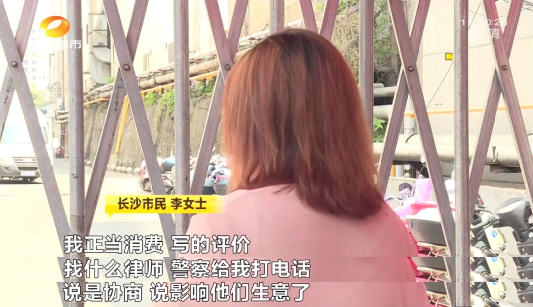 吵起来了！长沙女子消费后“评价低”，店家回复暗示“收了礼就耍赖”、员工还用小号“攻击”…