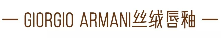 你值得拥有的6支口红,你值得拥有的七支口红