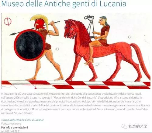 这个画展，是意大利假画的中国巡骗展？