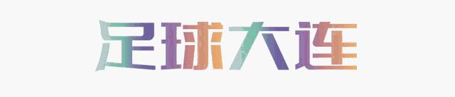 日本韩国足球联手,日本足球青训交流比赛
