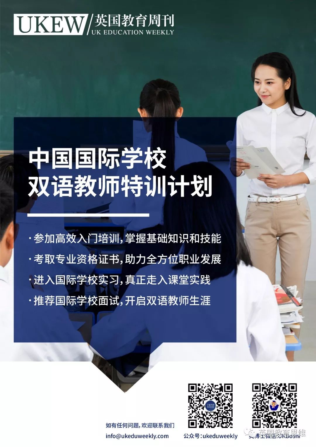 英国留学奖学金申请攻略,英国大学奖学金的申请条件