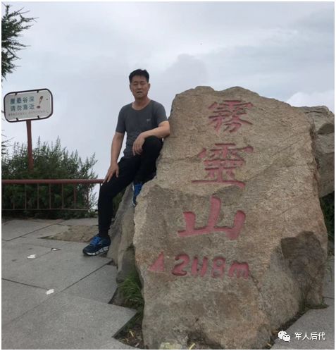 軍史第29讲 | 雾灵山的情怀