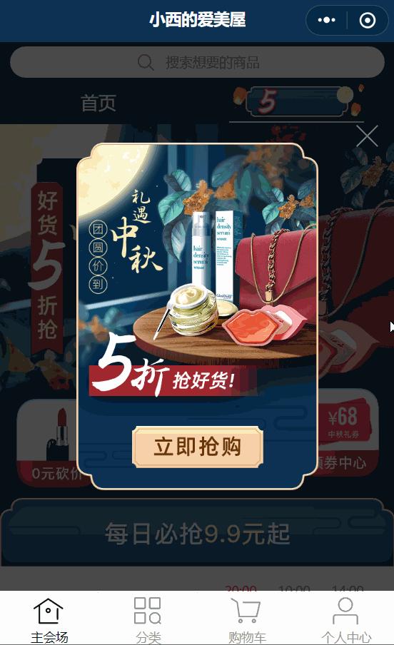 自媒体新手怎么入门美妆,自媒体运营美妆护肤