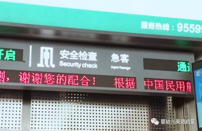 孩子报启蒙英语班 (给孩子报的英语速成班)