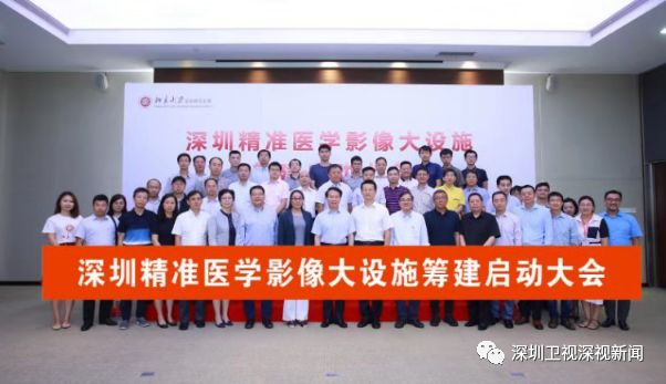 科研重器！落户深圳的14T超高场磁共振大设施要这样建