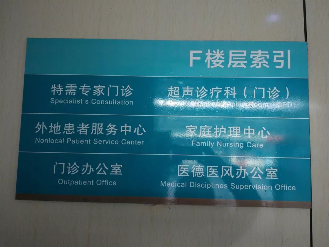 天津肿瘤医院如何网上图文问诊,现在能去天津市肿瘤医院就医吗