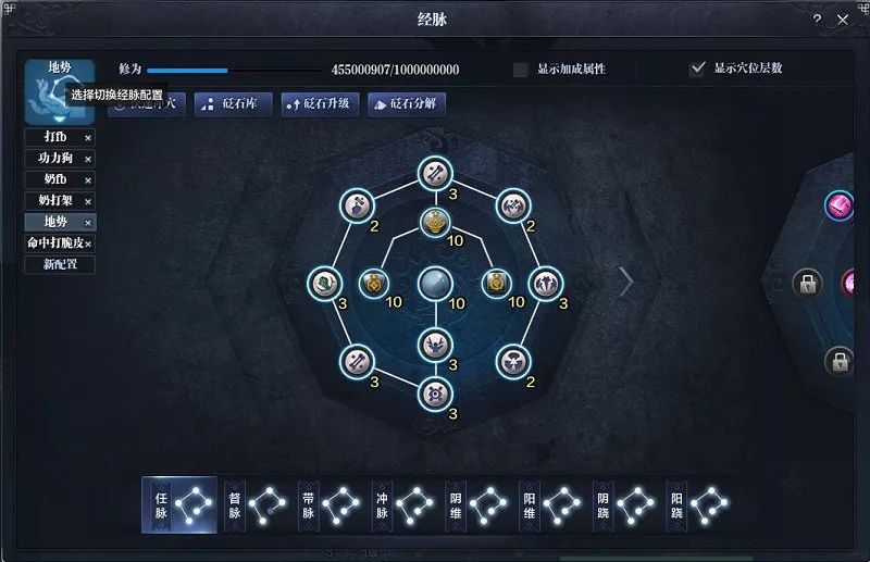 天香副本手法,天香职业攻略