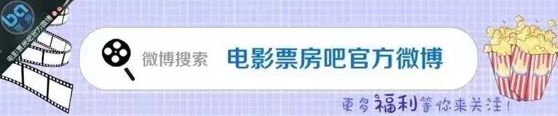 今日票房大盘电影,今日票房最新票房