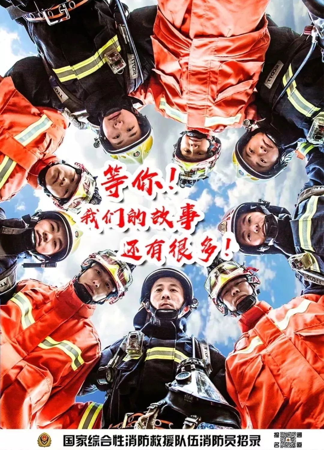 江西省吉安市泰和县消防员,江西省吉安县消防员