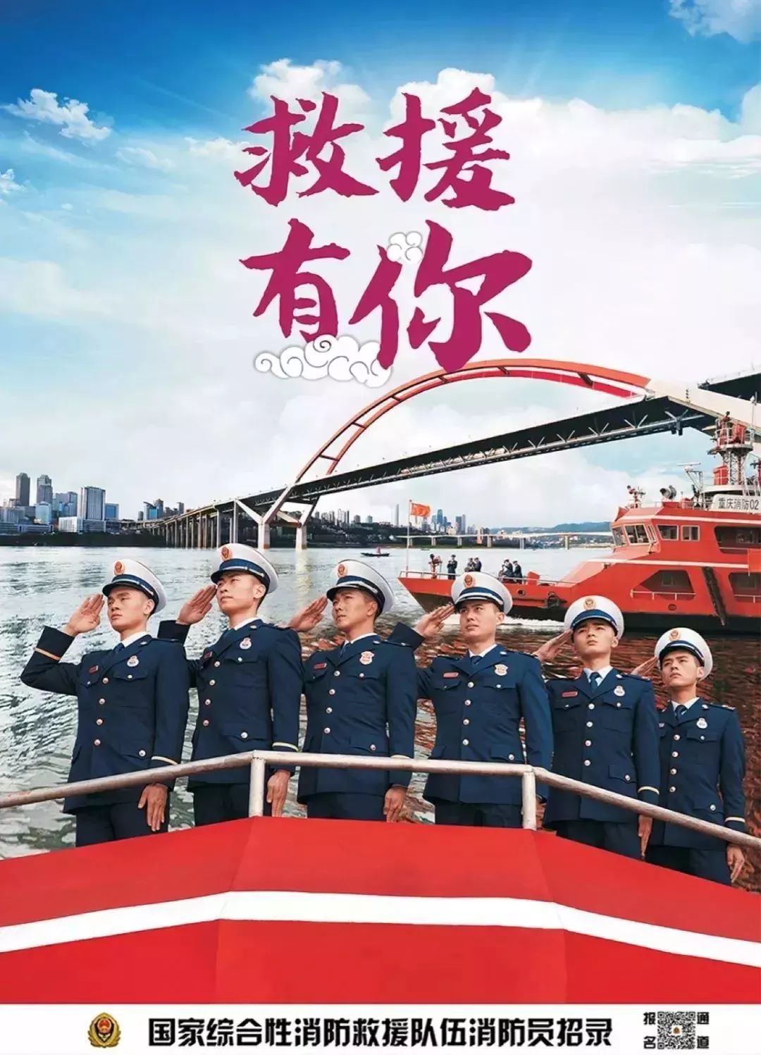 月薪8000深圳招消防员,江西专职消防员招聘工资1万