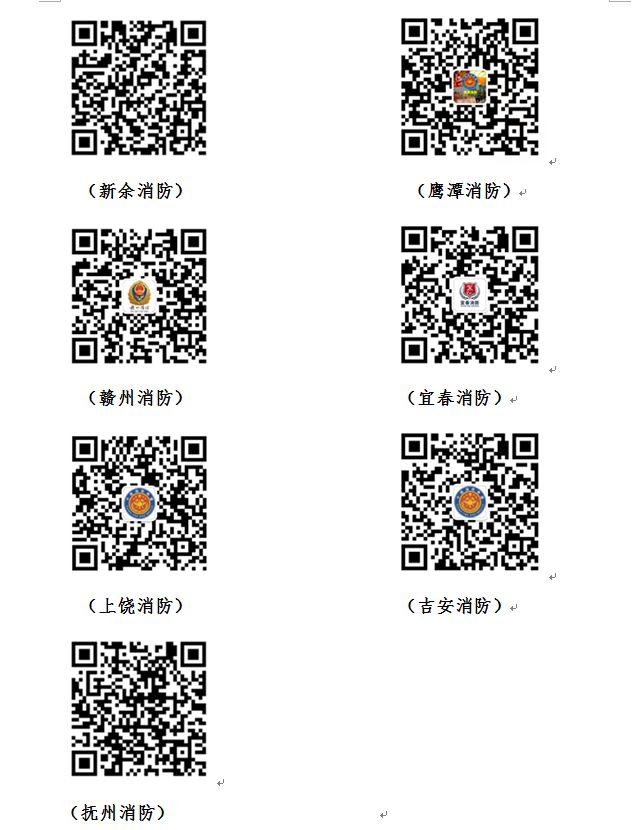 月薪8000深圳招消防员,江西专职消防员招聘工资1万