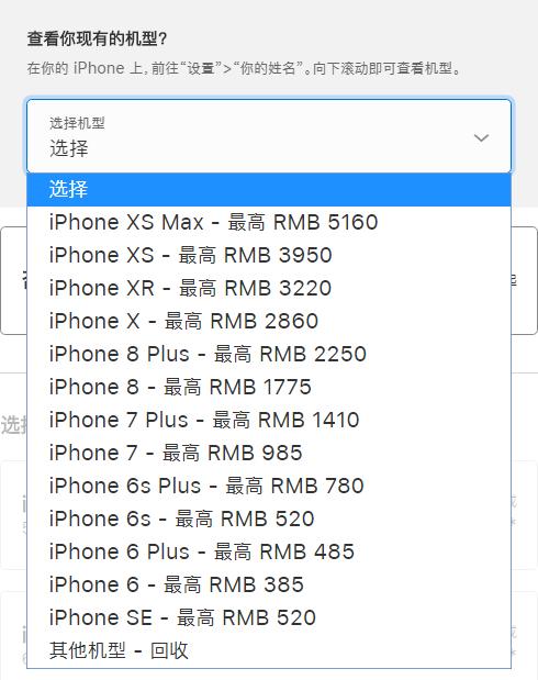 买iphone全款好还是分期好,iphone新款怎么买最具性价比