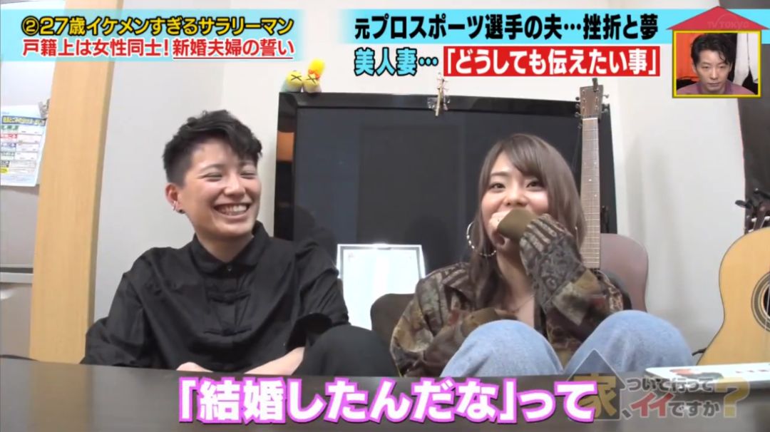 真爱呐！因为太帅日本妹子倒追老公，发现对方是女生仍坚持结婚…