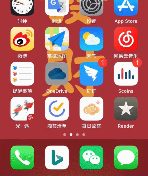 iphone现在还可以更新ios13吗,ios13.3值得升级吗ipad