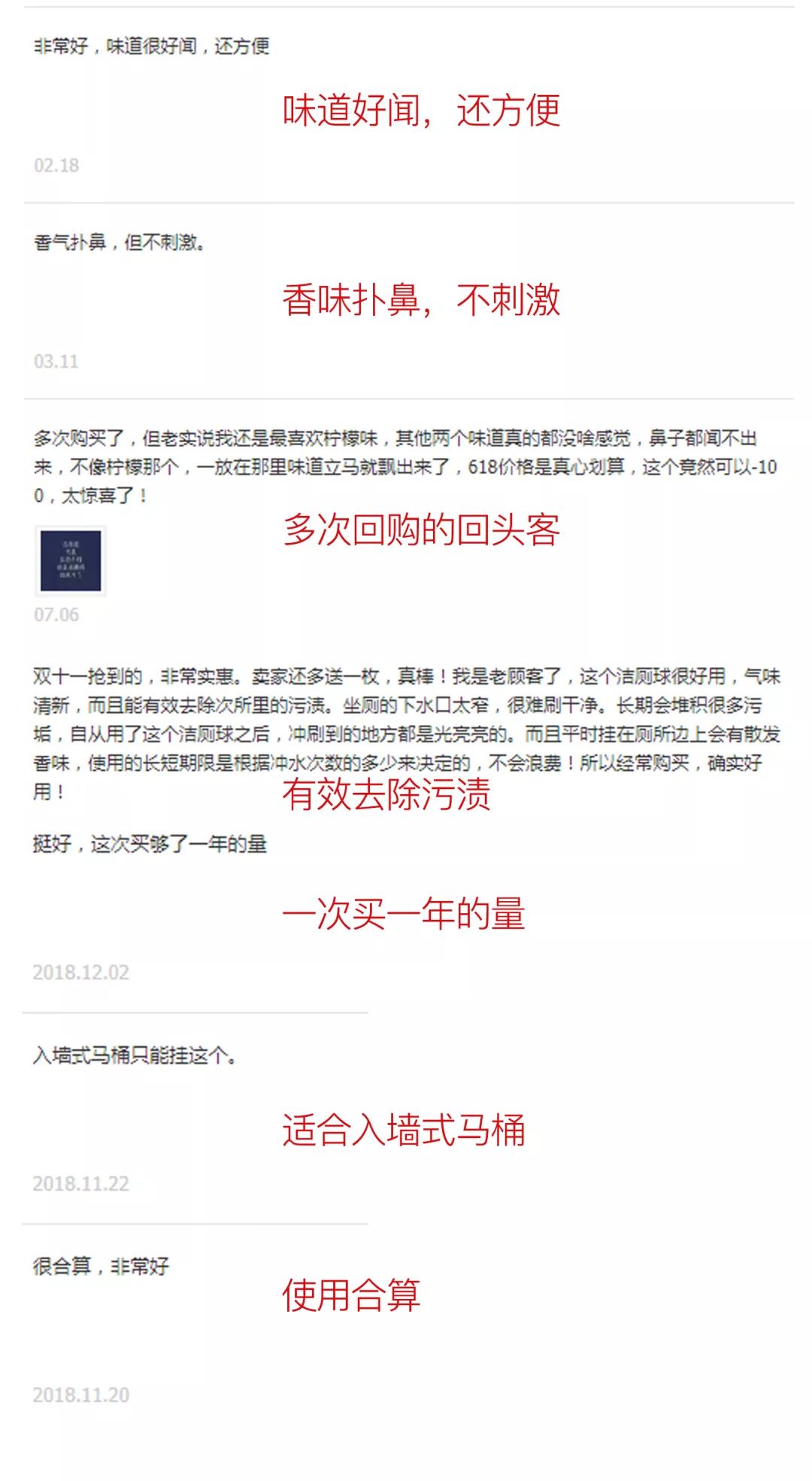 马桶特价秒杀200-300元,马桶冲水喷射大量细菌是真的吗