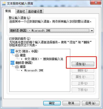 打韩文用什么输入法,打韩文键盘