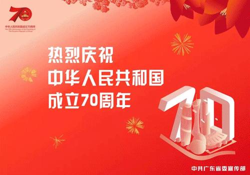 佛山体育场馆免费开放日,佛山有哪些体育场馆对外开放