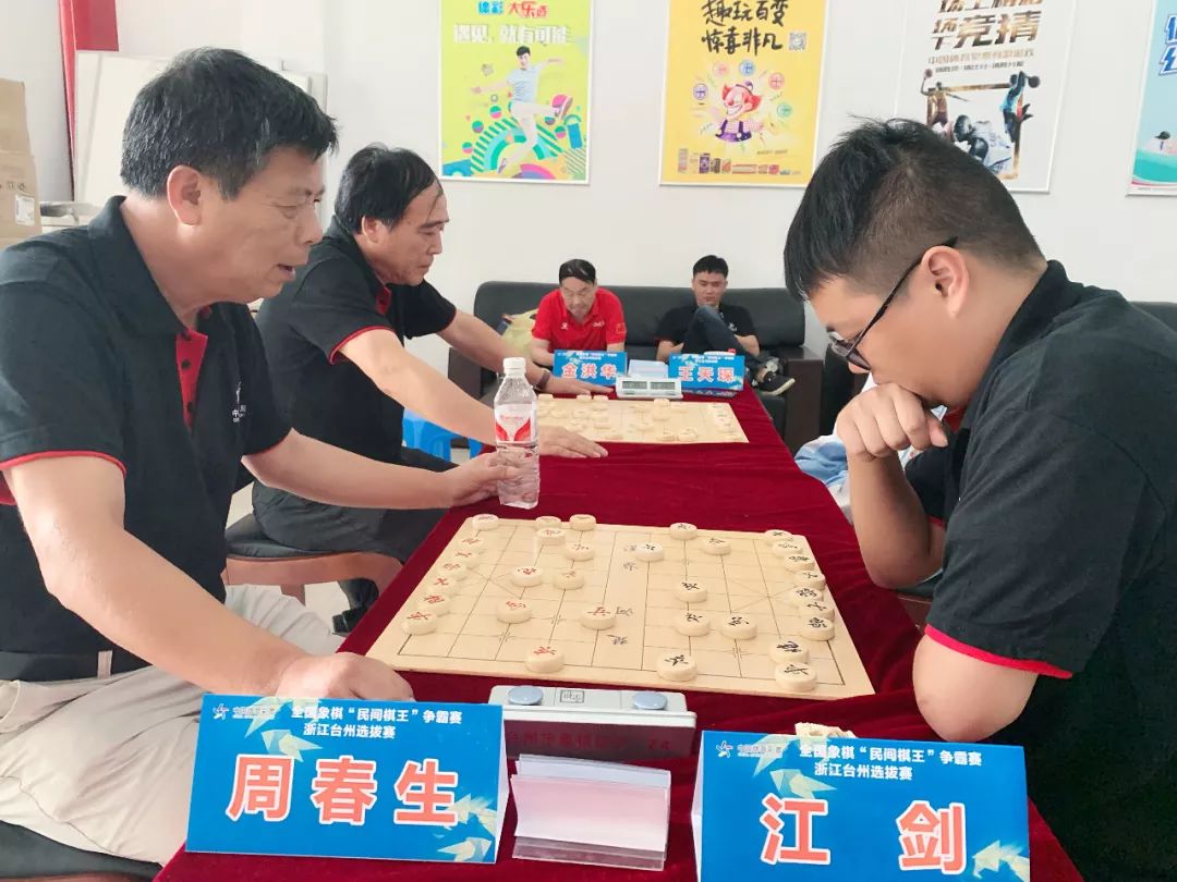 中国体彩民间棋王争霸赛成都,体彩民间棋王争霸赛