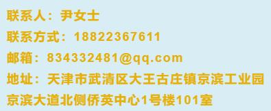 京滨工业园普工招聘,京滨工业园司机招聘信息